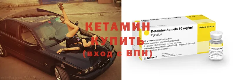 гидра как войти  Белово  Кетамин ketamine  где найти наркотики 